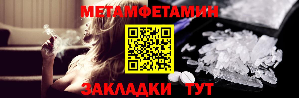 АМФ Розовый Коммунар