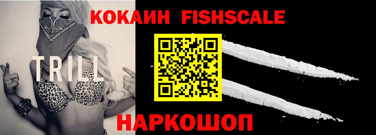 COCAIN VHQ  Вход с VPN  Кокаин  Cocaine 98%  Коммунар 