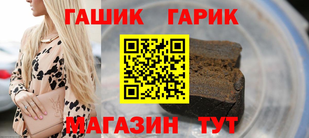 Коммунар  Гашиш Premium  Вход с VPN 