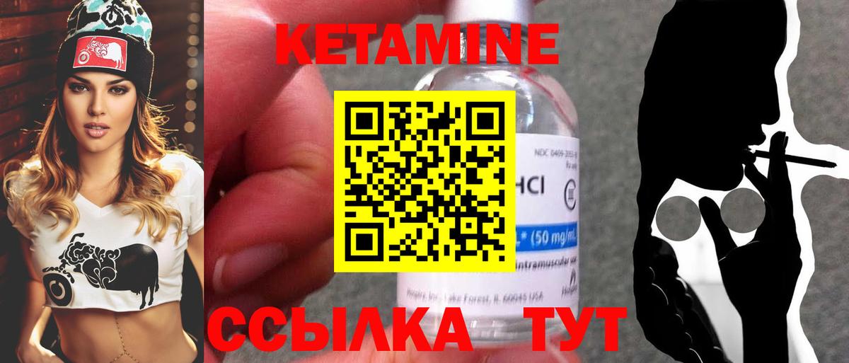 MDMA  МЕТАМФЕТАМИН  МЕФ кристаллы  Вход с VPN  Коммунар  Каннабис  КОКАИН  ГАШ  Alpha PVP СОЛЬ   КОКАИН  Кетамин 