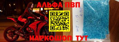 соль ск Краснознаменск