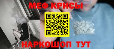 мефедрон мука Краснодар