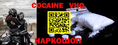 мефедрон мука Краснодар