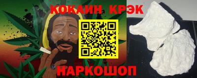 ешки Краснокаменск