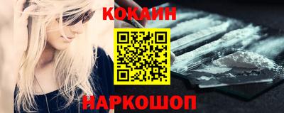 соль ск Краснознаменск