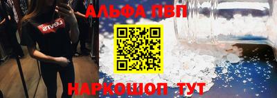 мефедрон мука Краснодар