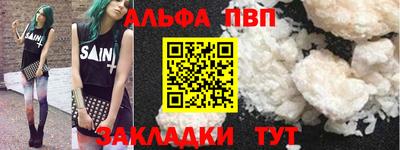 соль ск Краснознаменск