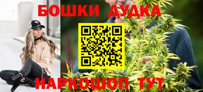 мефедрон мука Краснодар