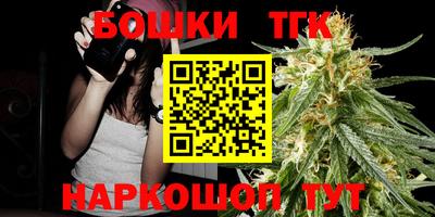 ПСИЛОЦИБИНОВЫЕ ГРИБЫ Комсомольск-на-Амуре