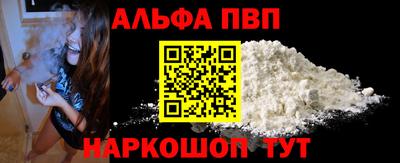 ешки Краснокаменск