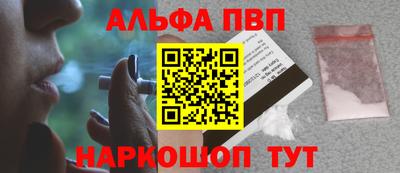 мефедрон мука Краснодар