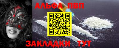 мефедрон мука Краснодар