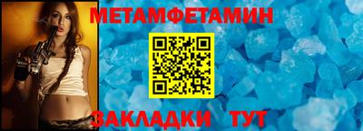 соль ск Краснознаменск