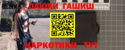 ешки Краснокаменск