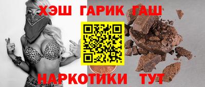 ешки Краснокаменск