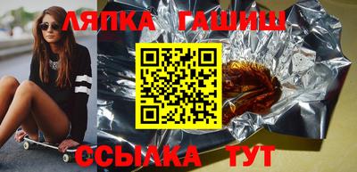 соль ск Краснознаменск