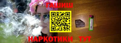 ешки Краснокаменск