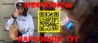 соль ск Краснознаменск