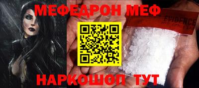 ешки Краснокаменск