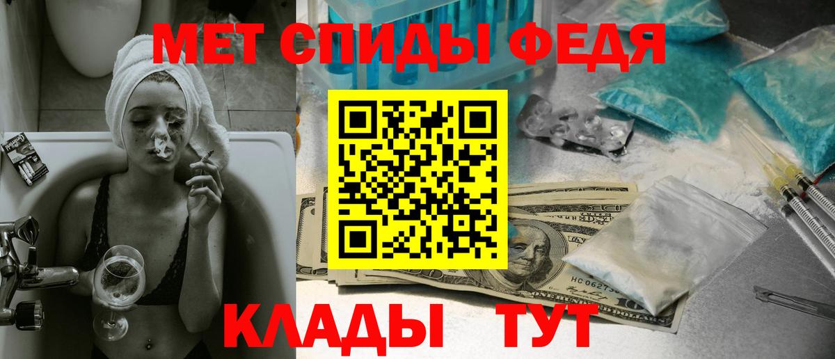 Первитин кристалл Коммунар