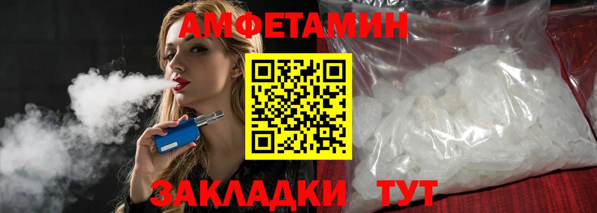 Коммунар  Метамфетамин кристалл  Метамфетамин кристалл  Вход с VPN 