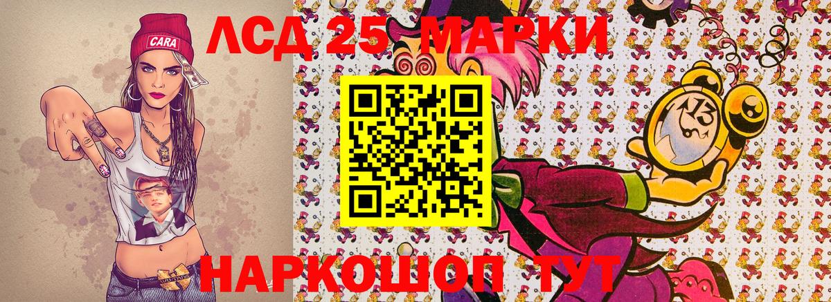 Наркотические марки 1500мкг Коммунар