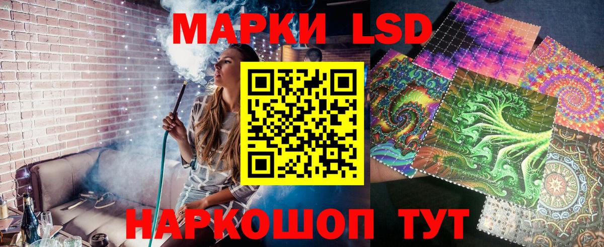 Наркотические марки 1,8мг  Вход с VPN  Коммунар  Наркотические марки 1,8мг 
